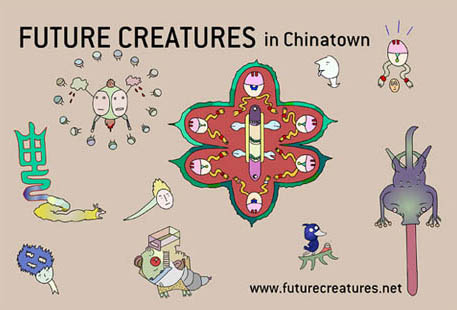 Postcard of Eujung Hwang's Future Creatures
