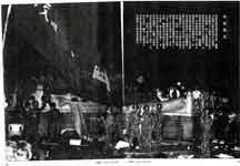 Xerox of Chinese article